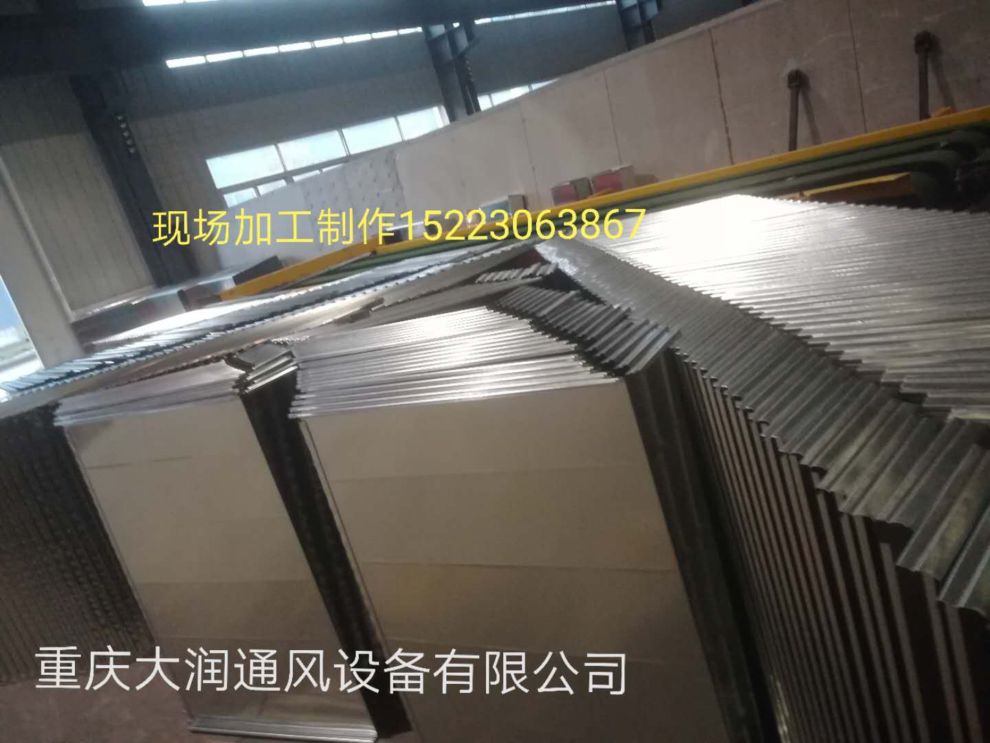 重慶共板法蘭風管加工原料