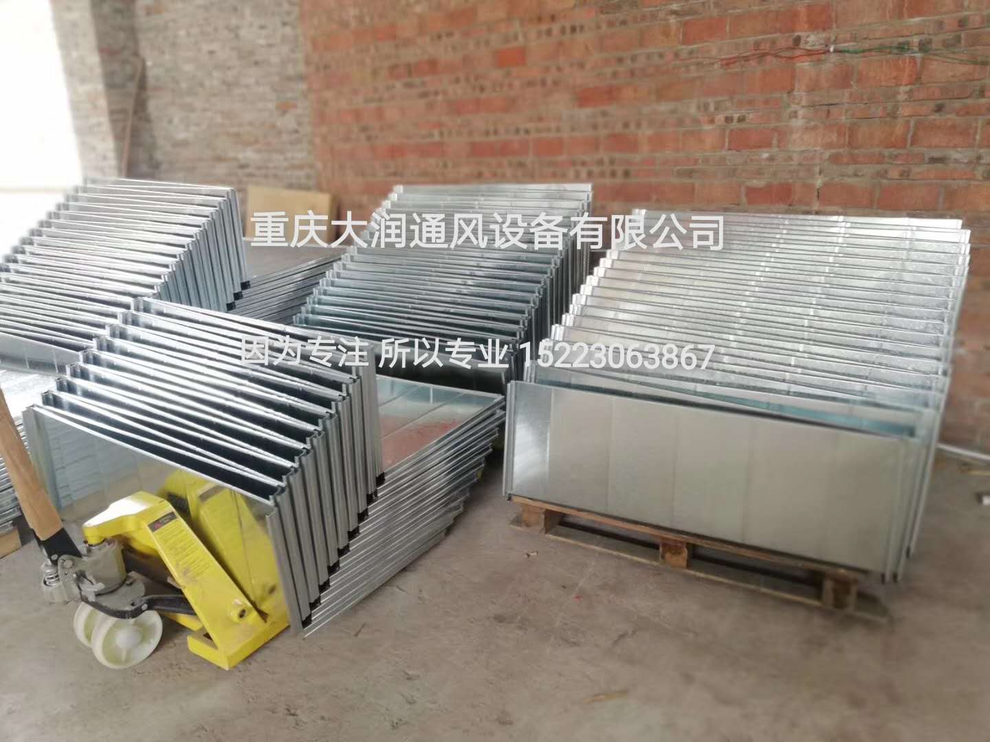 重慶共板法蘭風管加工半成品