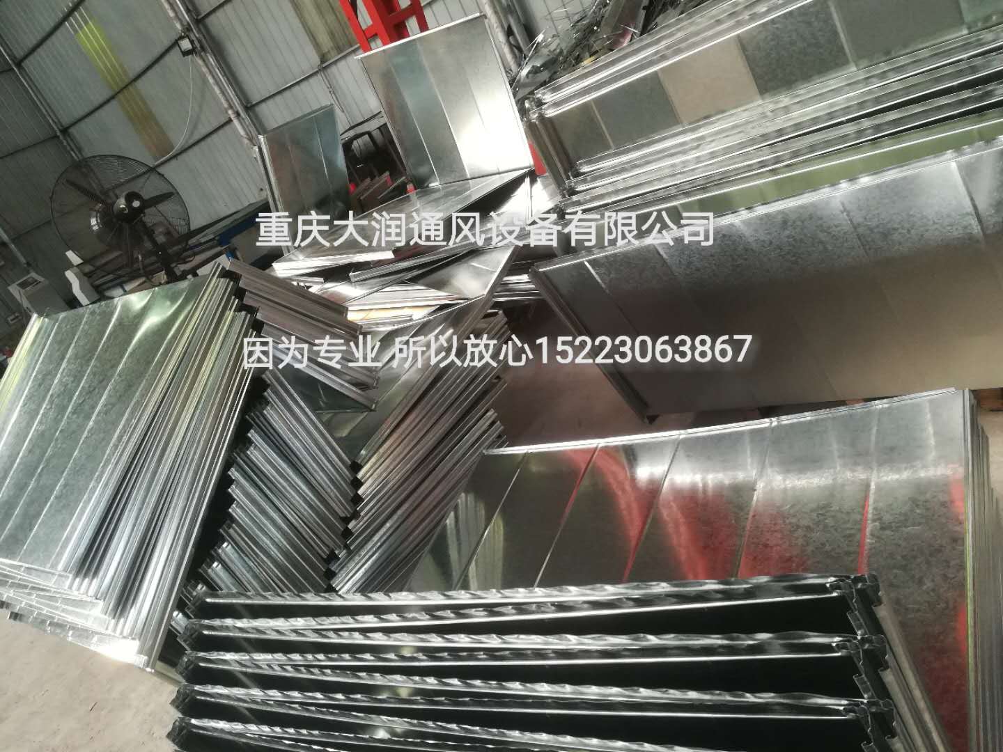 重慶共板法蘭風管加工廠家