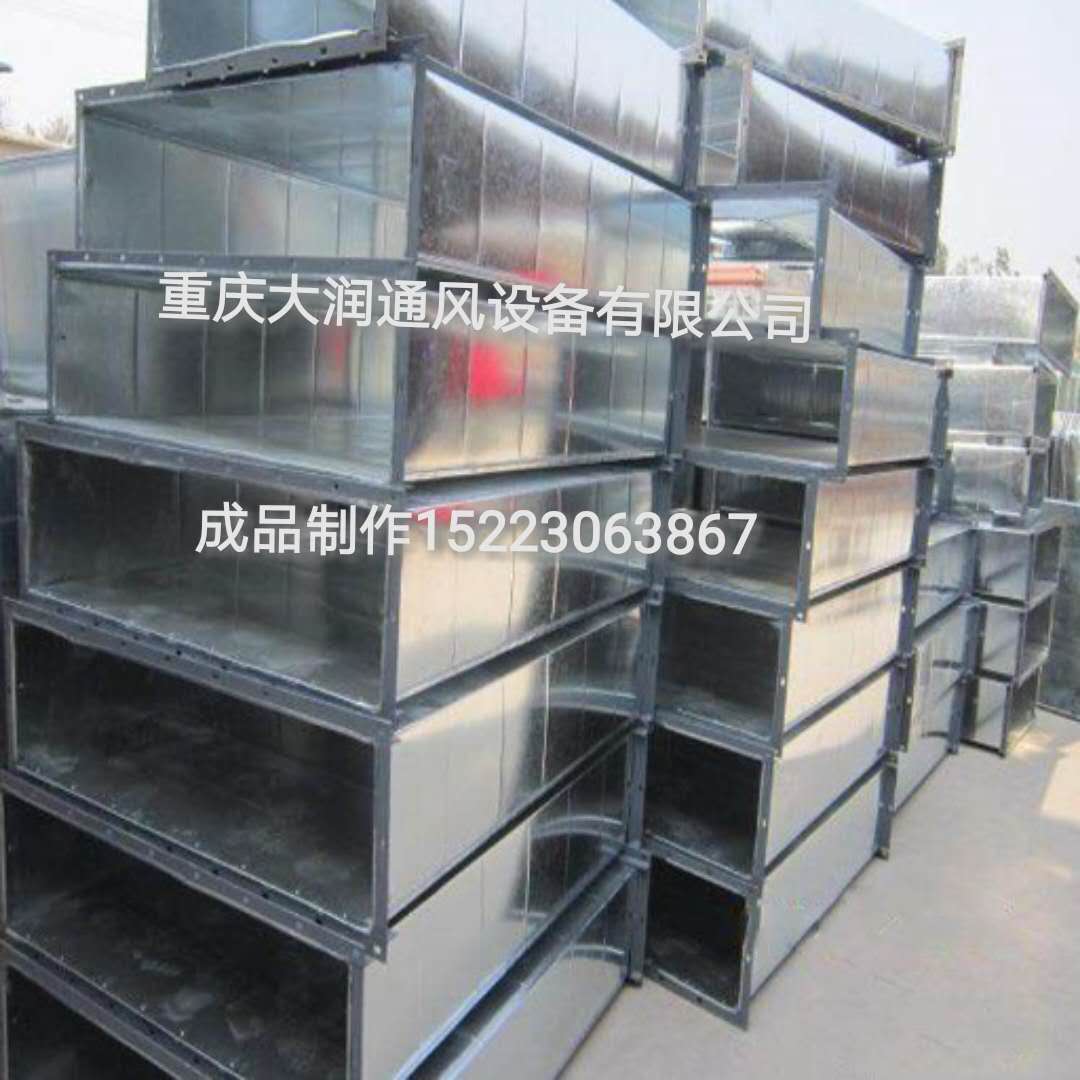 重慶角鋼法蘭風(fēng)管加工廠