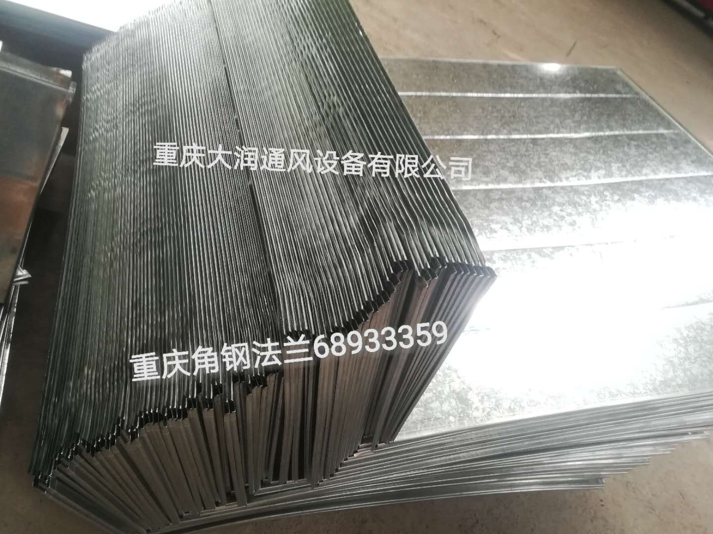 重慶角鋼法蘭風(fēng)管加工