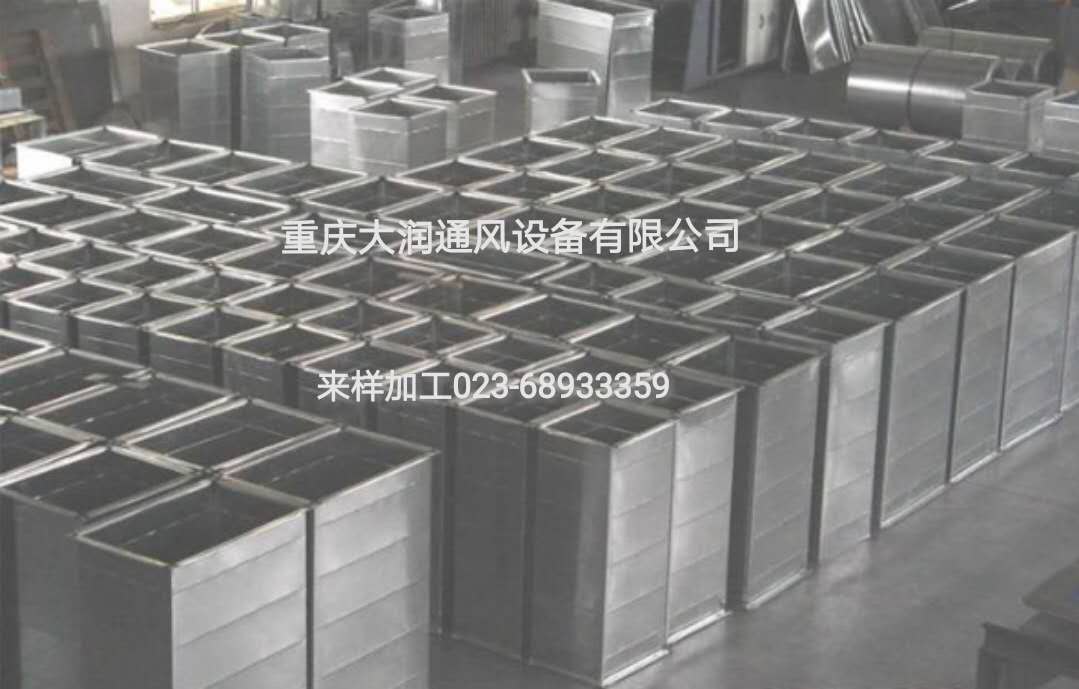 重慶角鋼法蘭風(fēng)管加工成品制作